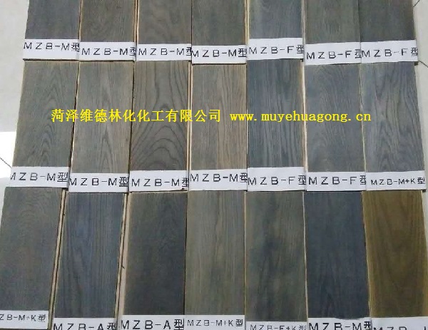 冷色木地板化变剂 冷色木地板化变剂