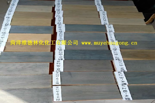 冷色木地板化变剂 冷色木地板化变剂